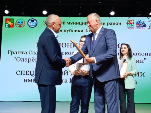 Зәйдә талантлы укучы, талантлы укытучылар  грантлар алды