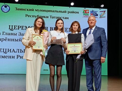 Зәйдә талантлы укучы, талантлы укытучылар  грантлар алды
