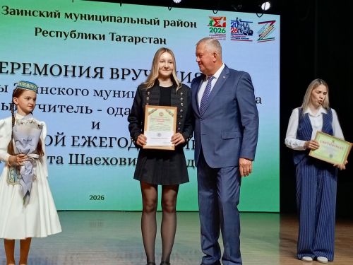 Зәйдә талантлы укучы, талантлы укытучылар  грантлар алды