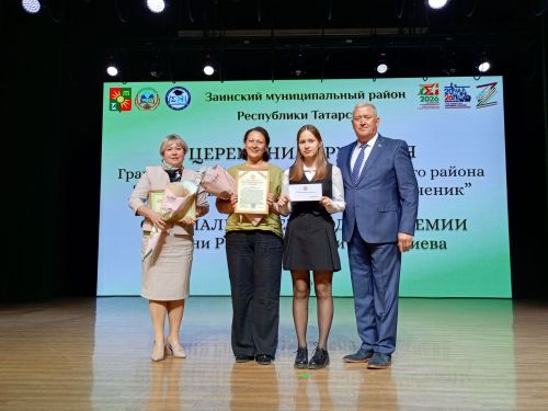 Зәйдә талантлы укучы, талантлы укытучылар  грантлар алды