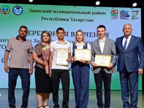 Зәйдә талантлы укучы, талантлы укытучылар  грантлар алды