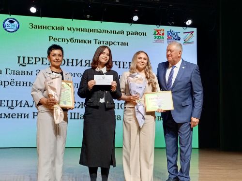 Зәйдә талантлы укучы, талантлы укытучылар  грантлар алды