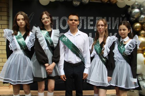 Мәктәпләрдә кыңгыраулар чыңлады