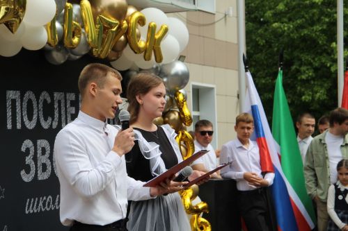 Мәктәпләрдә кыңгыраулар чыңлады