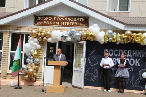 Мәктәпләрдә кыңгыраулар чыңлады