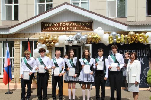 Мәктәпләрдә кыңгыраулар чыңлады