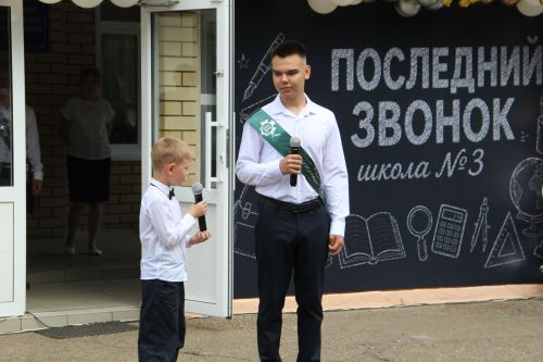 Мәктәпләрдә кыңгыраулар чыңлады