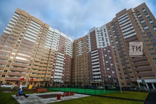 Госжилфонд с начала года улучшил жилищные условия более 1,2 тыс. семей Татарстана