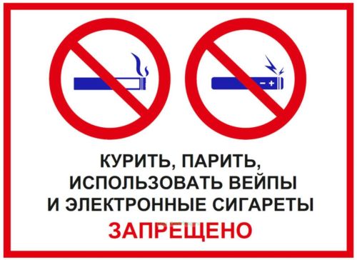 Вейпы: отдалённые последствия и скрытая угроза для целого поколения