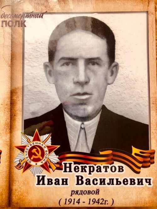“Без хәтерлибез! Искә алабыз! Горурланабыз!” акциясендә - Иван Некратов