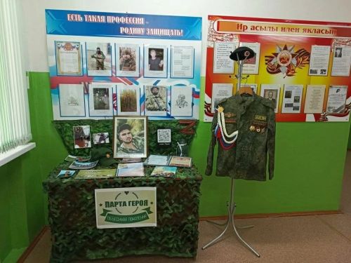 В Верхненалимовской школе открыли «Парту Героя» в память о выпускнике Динаре Бурганове