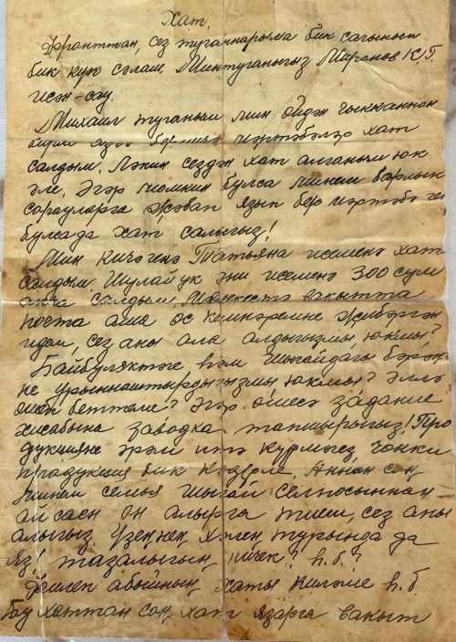 “Үлемсез полк”: Зичәбаш авылыннан бер гаиләдән биш герой