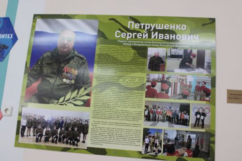 Зәйдә махсус хәрби операциядә батырларча һәлак булган майор Сергей Петрушенко истәлегенә ату буенча ярышлар уза
