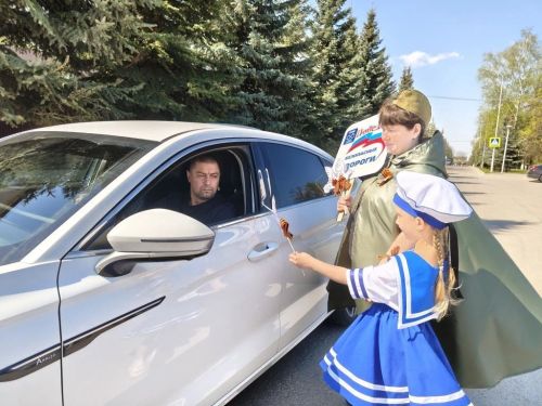 В Заинске прошла патриотическая акция «Георгиевская ленточка» с участием юных инспекторов движения