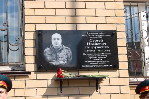 В Заинске открыли мемориальную доску и музей в честь участника СВО Сергея Петрушенко