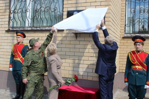 Зәйдә махсус хәрби операциядә батырларча һәлак булган майор Сергей Петрушенко истәлегенә мемориаль такта ачылды
