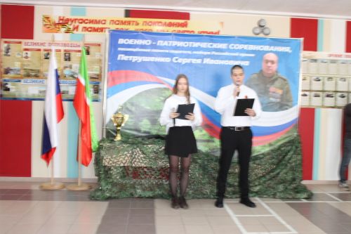 Зәйдә махсус хәрби операциядә батырларча һәлак булган майор Сергей Петрушенко истәлегенә ату буенча ярышлар уза