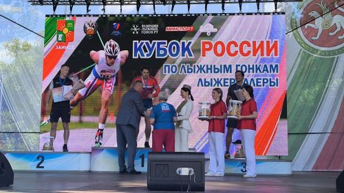 Зәйдә чаңгы - роллерларда узыш буенча Россия Кубогының беренче этабына йомгак ясалды