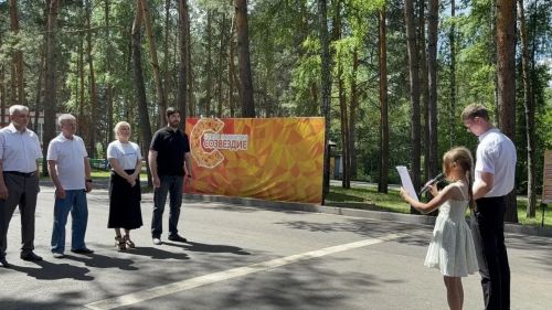 В лагере «Созвездие» завершилась первая смена летнего сезона