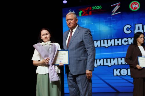 Зәйдә медицина хезмәткәрләрен бүләкләү тантанасы