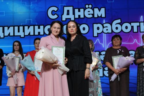 Зәйдә медицина хезмәткәрләрен бүләкләү тантанасы