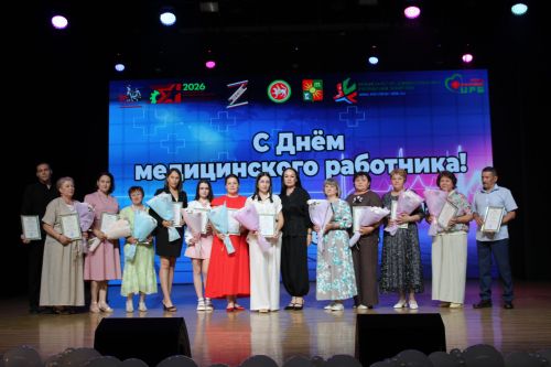 Зәйдә медицина хезмәткәрләрен бүләкләү тантанасы