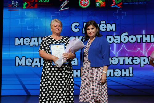 Зәйдә медицина хезмәткәрләрен бүләкләү тантанасы