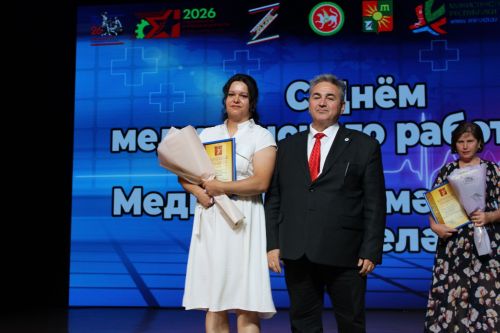 Зәйдә медицина хезмәткәрләрен бүләкләү тантанасы