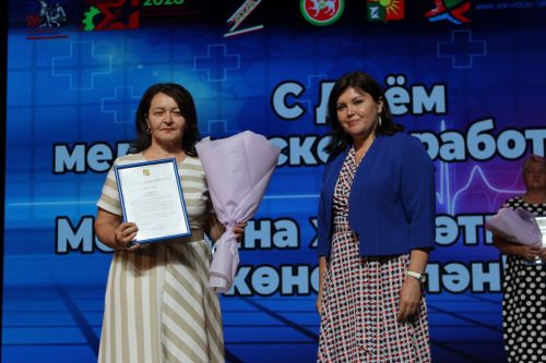 Зәйдә медицина хезмәткәрләрен бүләкләү тантанасы