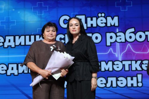 Зәйдә медицина хезмәткәрләрен бүләкләү тантанасы
