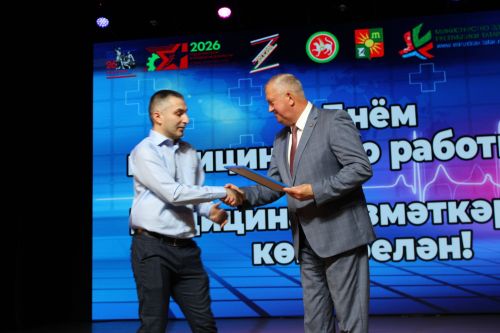 Зәйдә медицина хезмәткәрләрен бүләкләү тантанасы