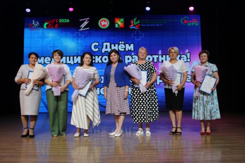 Саулык сагында торучыларга рәхмәт белдерелде