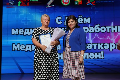 Зәйдә медицина хезмәткәрләрен бүләкләү тантанасы