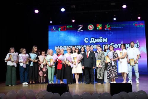 Зәйдә медицина хезмәткәрләрен бүләкләү тантанасы