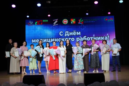 Зәйдә медицина хезмәткәрләрен бүләкләү тантанасы