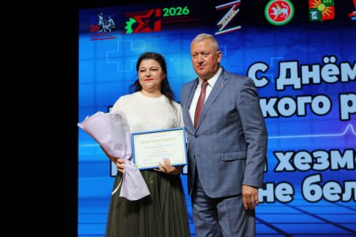 Зәйдә медицина хезмәткәрләрен бүләкләү тантанасы
