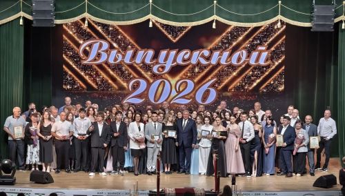 В Заинске чествовали лучших выпускников 2026 года