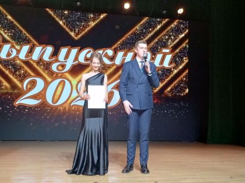В Заинске чествовали лучших выпускников 2026 года