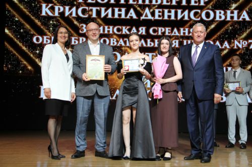 Зәйдә узган чыгарылыш кичәсе балыннан күркәм мизгелләр
