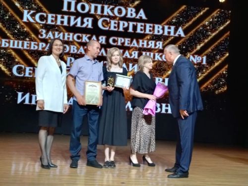 В Заинске чествовали лучших выпускников 2026 года