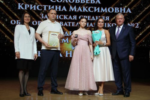 Зәйдә узган чыгарылыш кичәсе балыннан күркәм мизгелләр