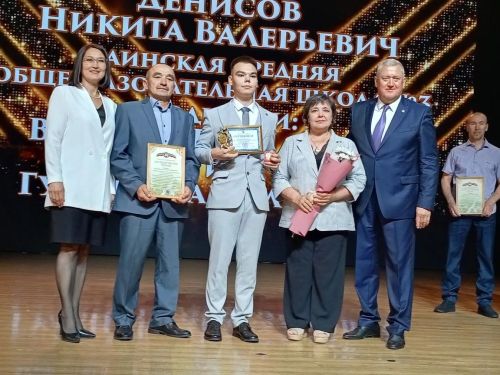 В Заинске чествовали лучших выпускников 2026 года
