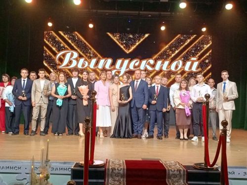 В Заинске чествовали лучших выпускников 2026 года