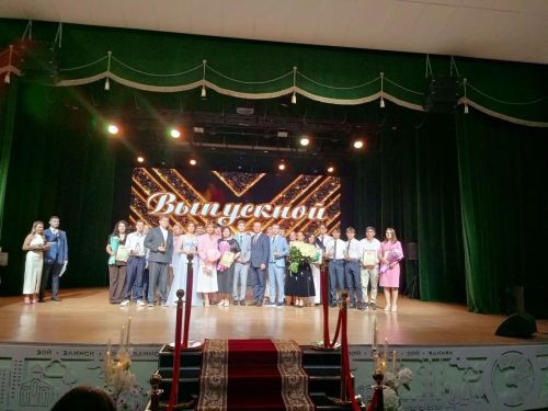 В Заинске чествовали лучших выпускников 2026 года