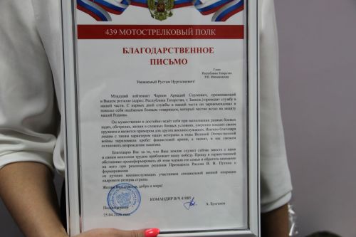 В Заинске глава района встретился с защитниками, вернувшимися домой