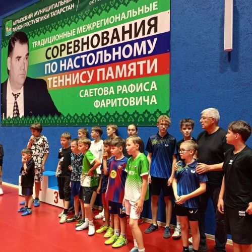 Зәйлеләр теннис уенында шомара