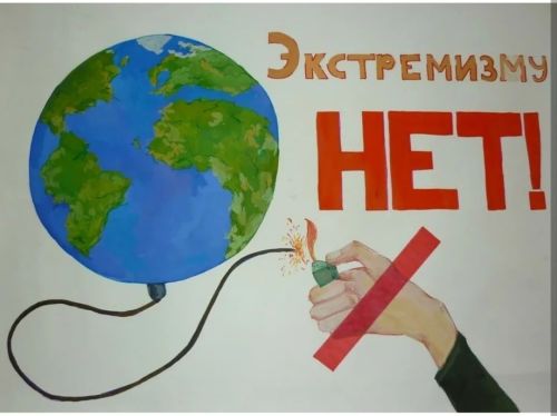 Дүрт-Мунча мәдәният йортында экстремизмга каршы тору турында сөйләштеләр