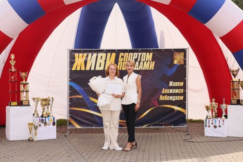 Заинцы отметили праздник в городском парке