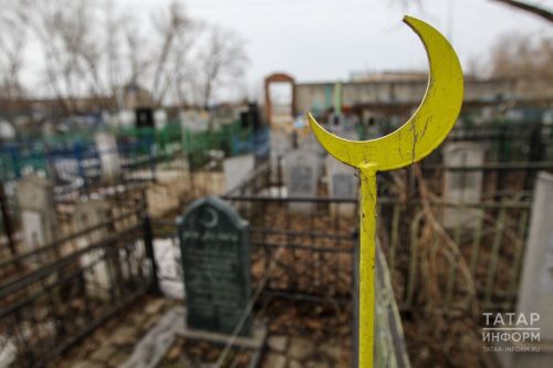 Татарстан халкы зиратта урынны Дәүләт хезмәтләре порталы аша эзли ала