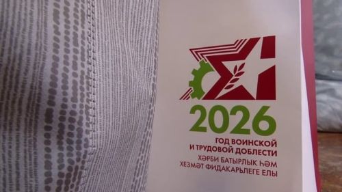 Ветерану ВОВ Леониду Мачтакову исполнилось 103 года